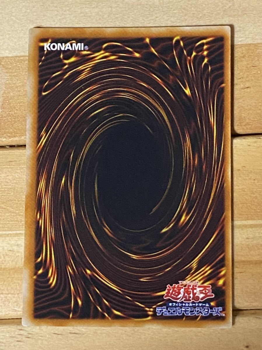 W65-JP001 真紅眼の闇竜 レッドアイズ・ダークネスドラゴン W65-JP001 真紅眼の闇竜 レッドアイズ・ダークネスドラゴン