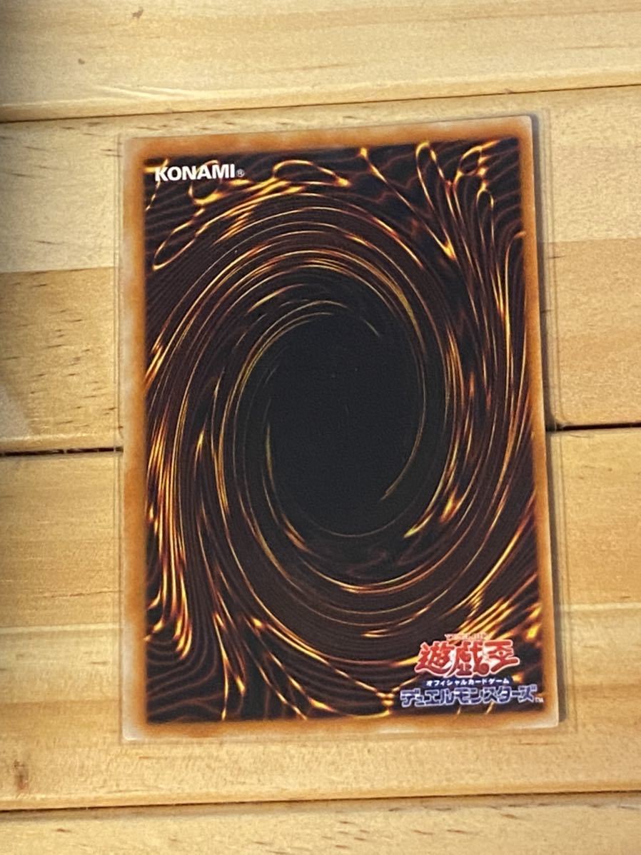 W65-JP001 真紅眼の闇竜 レッドアイズ・ダークネスドラゴン W65-JP001 真紅眼の闇竜 レッドアイズ・ダークネスドラゴン