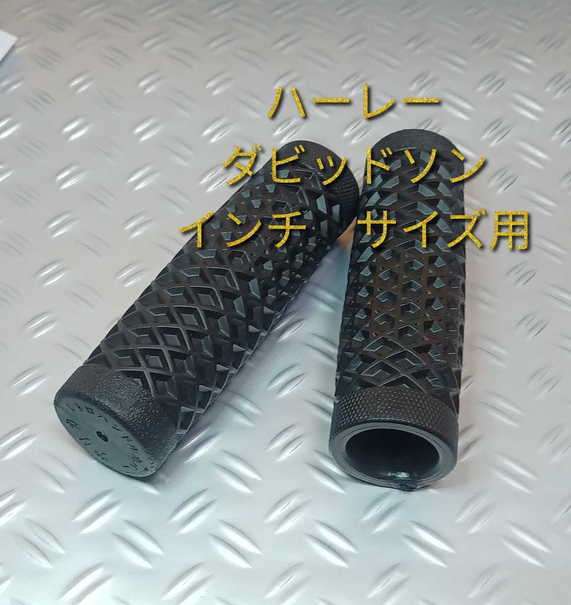 今だけ限定15%OFFクーポン発行中 部品屋KWヴィンテージグリップ