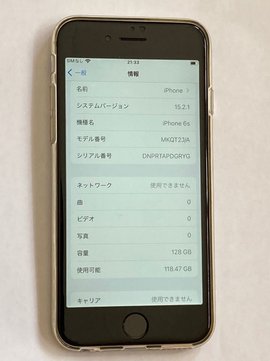 iPhone6s 128GB SIMフリー ワンオーナー 付属品(未使用)完備 iPhone6s 128GB SIMフリー ワンオーナー 付属品(未使用)完備