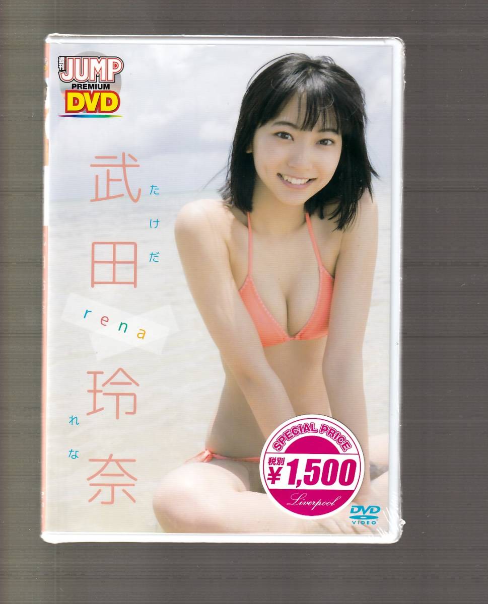 ★新品★リバプール②★rena/武田玲奈★YJLP-8L_画像1