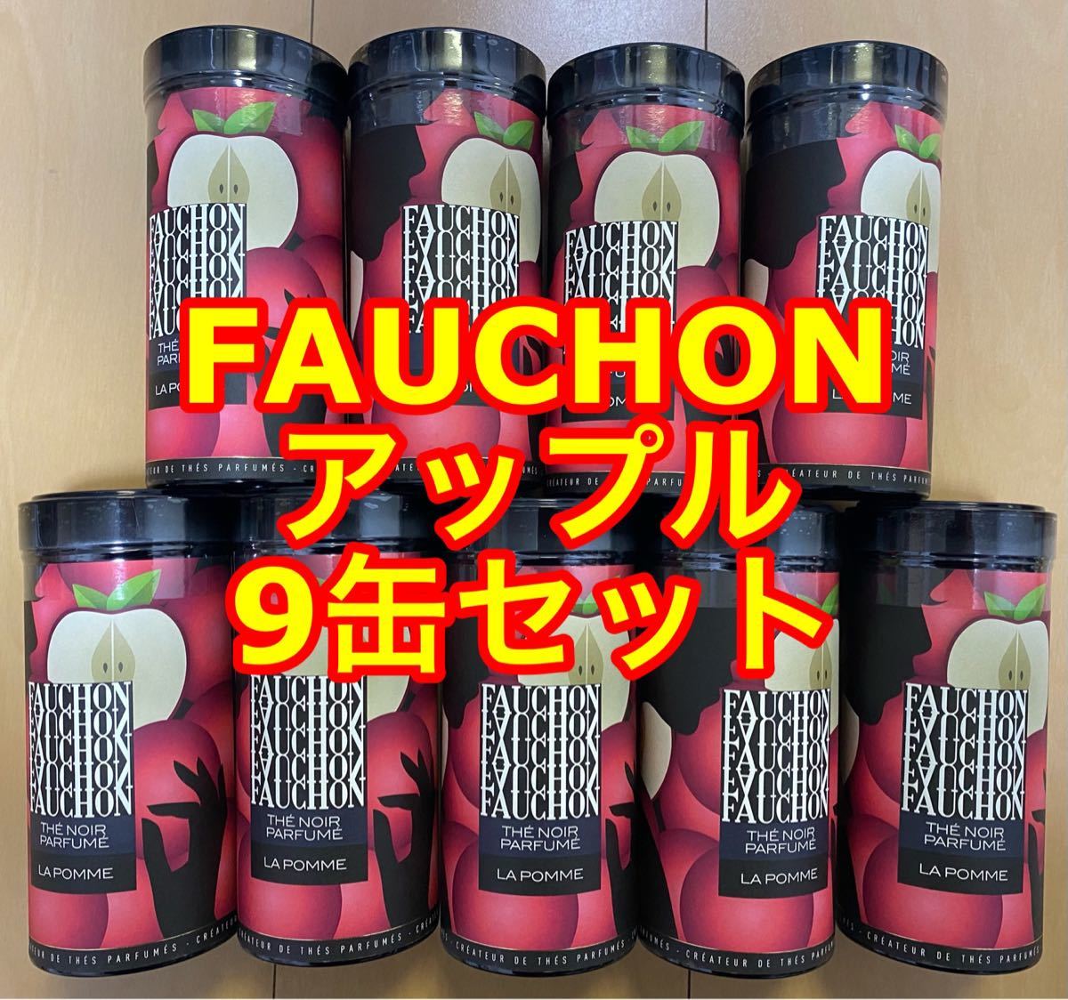 FAUCHONの紅茶　9缶セット-3 フォション