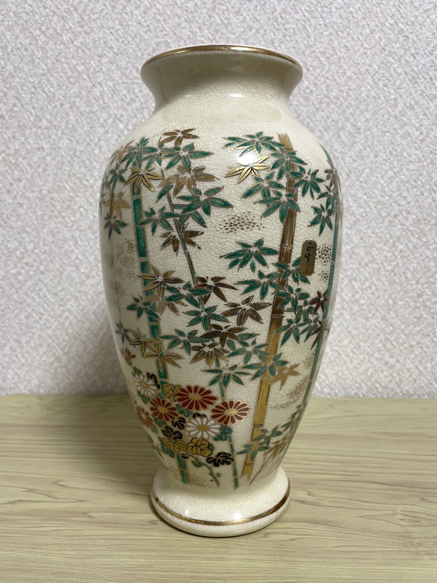 花瓶 花器 フラワーベース 花入れ 陶器 焼き物 白地 金色 竹 菊 有田焼 正峰 日本製 ビンテージ ヴィンテージ 昭和レトロ 花瓶 売買されたオークション情報 Yahooの商品情報をアーカイブ公開 オークファン Aucfan Com 花瓶 花器 フラワーベース 花入れ 陶器 焼き物 白地 金色 竹 菊 有田焼 正峰 日本製 ビンテージ ヴィンテージ 昭和レトロ 花瓶 売買されたオークション情報 Yahooの商品情報をアーカイブ公開 オークファン Aucfan Com