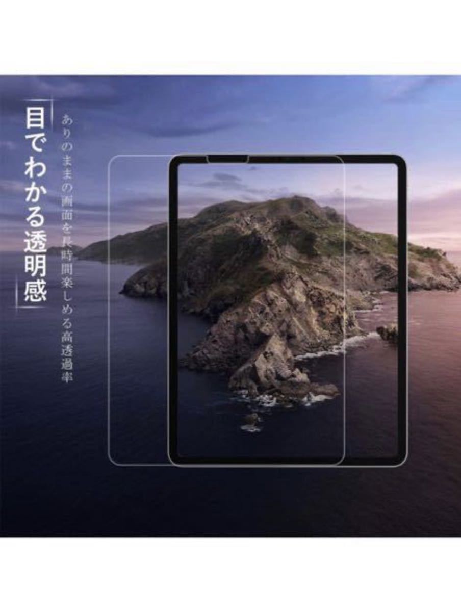 NIMASO iPad Air 4 (2020) / iPad Pro 11 (2021 / 2020 / 2018) 用 ガラスフィルム 保護フィルム ガイド枠付き 2枚アンチグレア_画像2