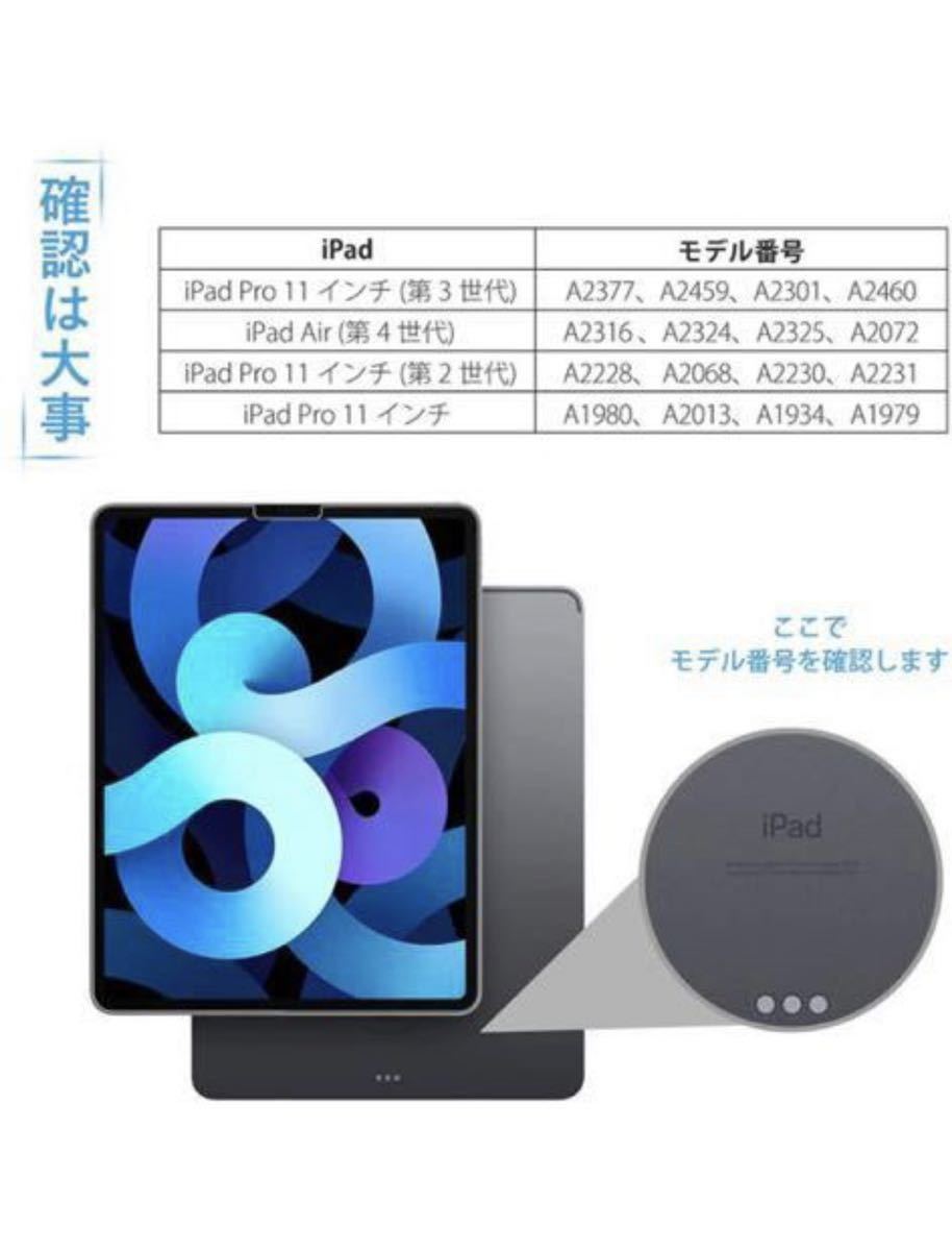 NIMASO iPad Air 4 (2020) / iPad Pro 11 (2021 / 2020 / 2018) 用 ガラスフィルム 保護フィルム ガイド枠付き 2枚アンチグレア_画像6