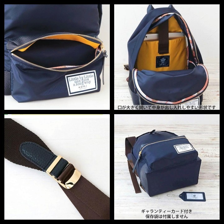 新品未使用】A.D.M.J. THE DAVIS ナイロン&牛革 バックパック