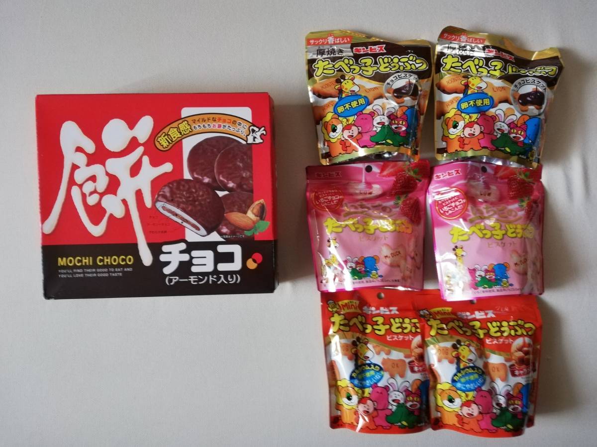 2/1５まで 売切り超絶特価からさらに500円引史上最大の「新春お菓子