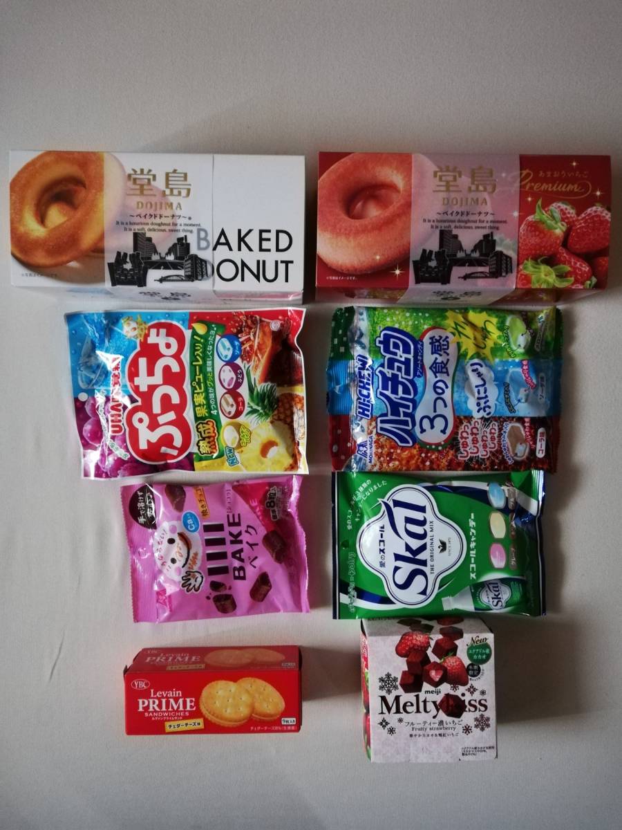 5まで 売切り超絶特価からさらに円引送料込み史上最大の新春お菓子詰め合わせ超絶豪華スーパージャンボBOX 商品大量入替え
