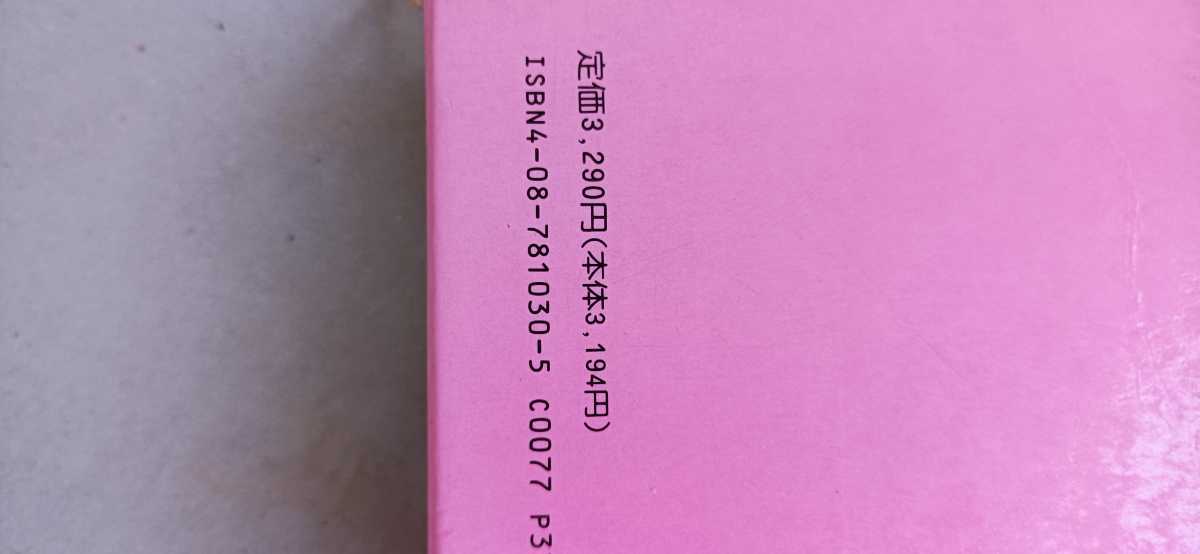 お料理基本大百科、沖縄料理、レシピ本、家庭の医学、総額1万円ほどの本です_画像4