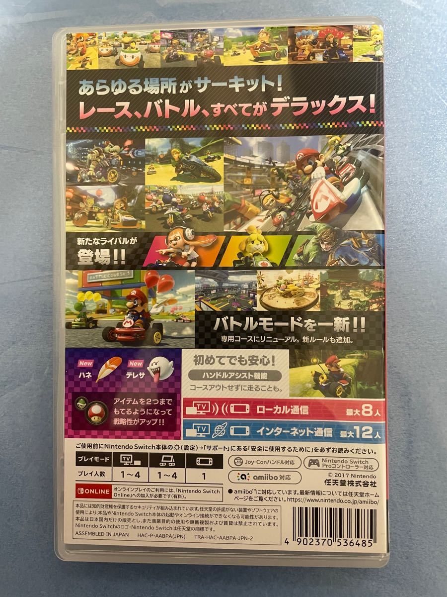 即日発送　マリオカート8 デラックス Nintendo Switch ニンテンドースイッチ