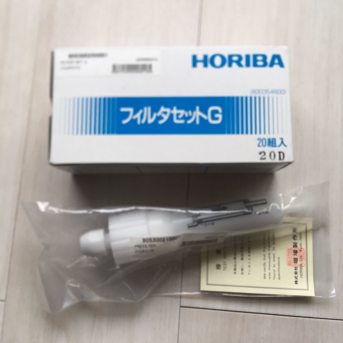 堀場 HORIBA MEXA. 排気ガステスター用 フィルターセット フィルターユニット 新品 未使用