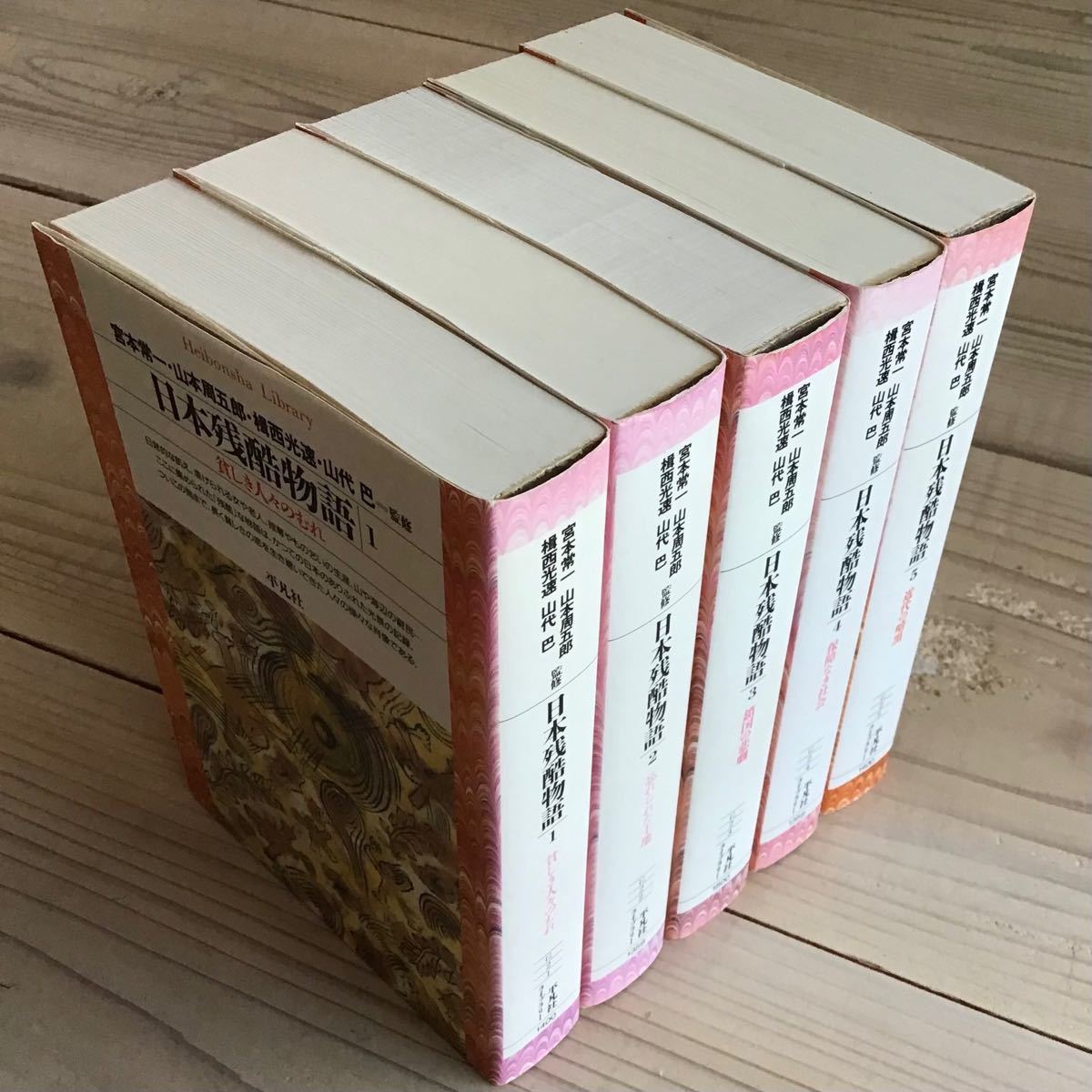 紫③ 江戸東京の民俗芸能 5巻セット - 通販 - icetran.com.br