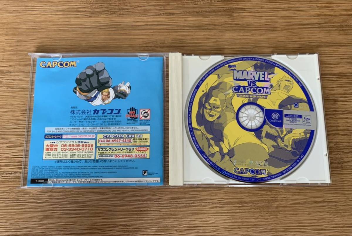 ドリームキャスト マーヴルVSカプコンクラッシュオブスーパー ドリームキャスト マーヴルVSカプコンクラッシュオブスーパー