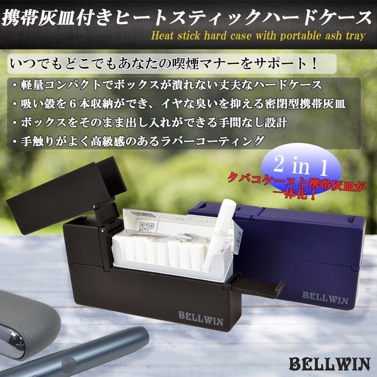 5%OFFセール 携帯灰皿 ケース カバー (ネイビー) iqos アイコス イルマ プライム 3 まとめ買い020-楽器、手芸、コレクション,コレクション、趣味 - www.writeawriting.com 5%OFFセール 携帯灰皿 ケース カバー (ネイビー) iqos アイコス イルマ プライム 3 まとめ買い020-楽器、手芸、コレクション,コレクション、趣味 - www.writeawriting.com