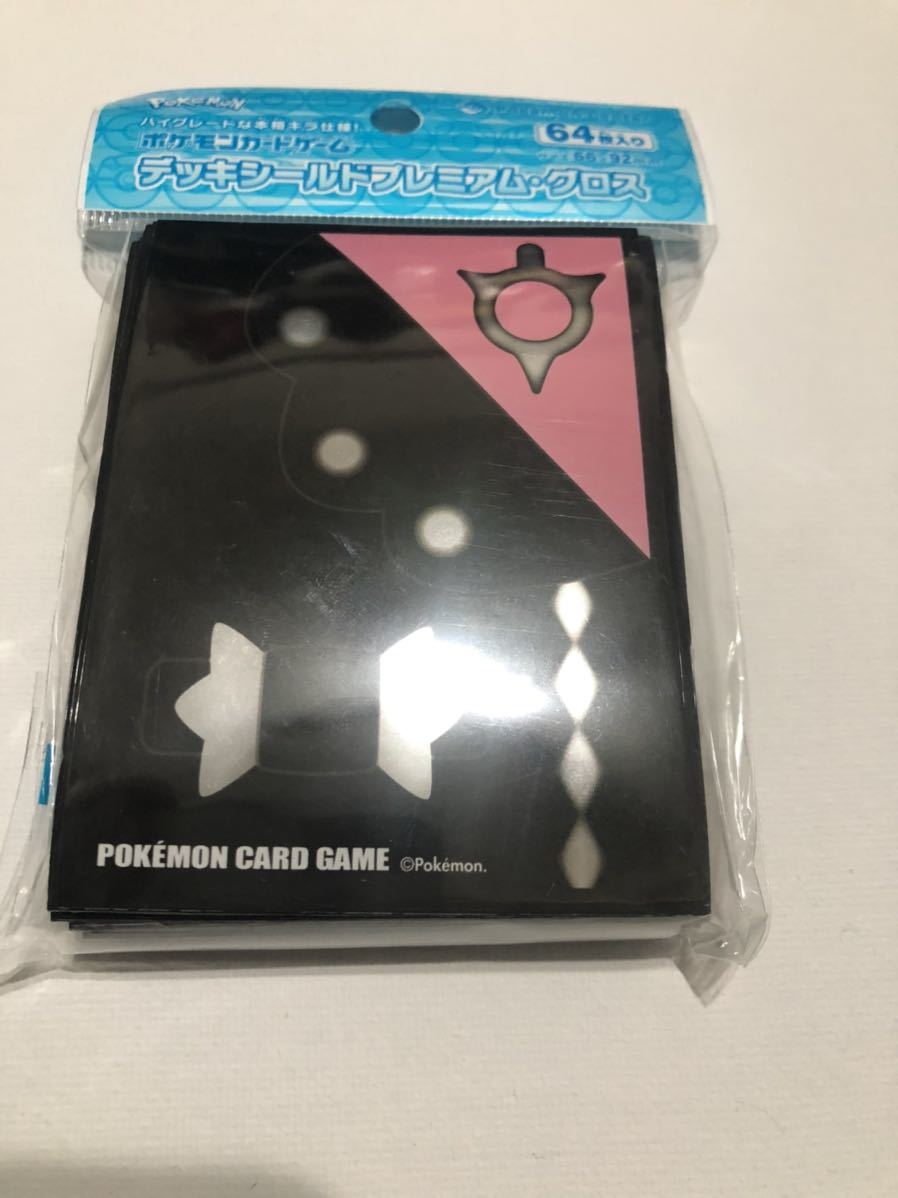 激安オンライン 買取 ポケモンカード デッキシールド スリーブ プレミアムグロス マリィ Bc クーポン有り Feb Ulb Ac Id 激安オンライン 買取 ポケモンカード デッキシールド スリーブ プレミアムグロス マリィ Bc クーポン有り Feb Ulb Ac Id