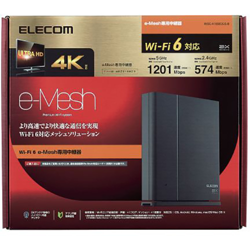 【新品/未使用】エレコム ELECOM WSC-X1800GS-B [Wi-Fiルーター中継器単体］