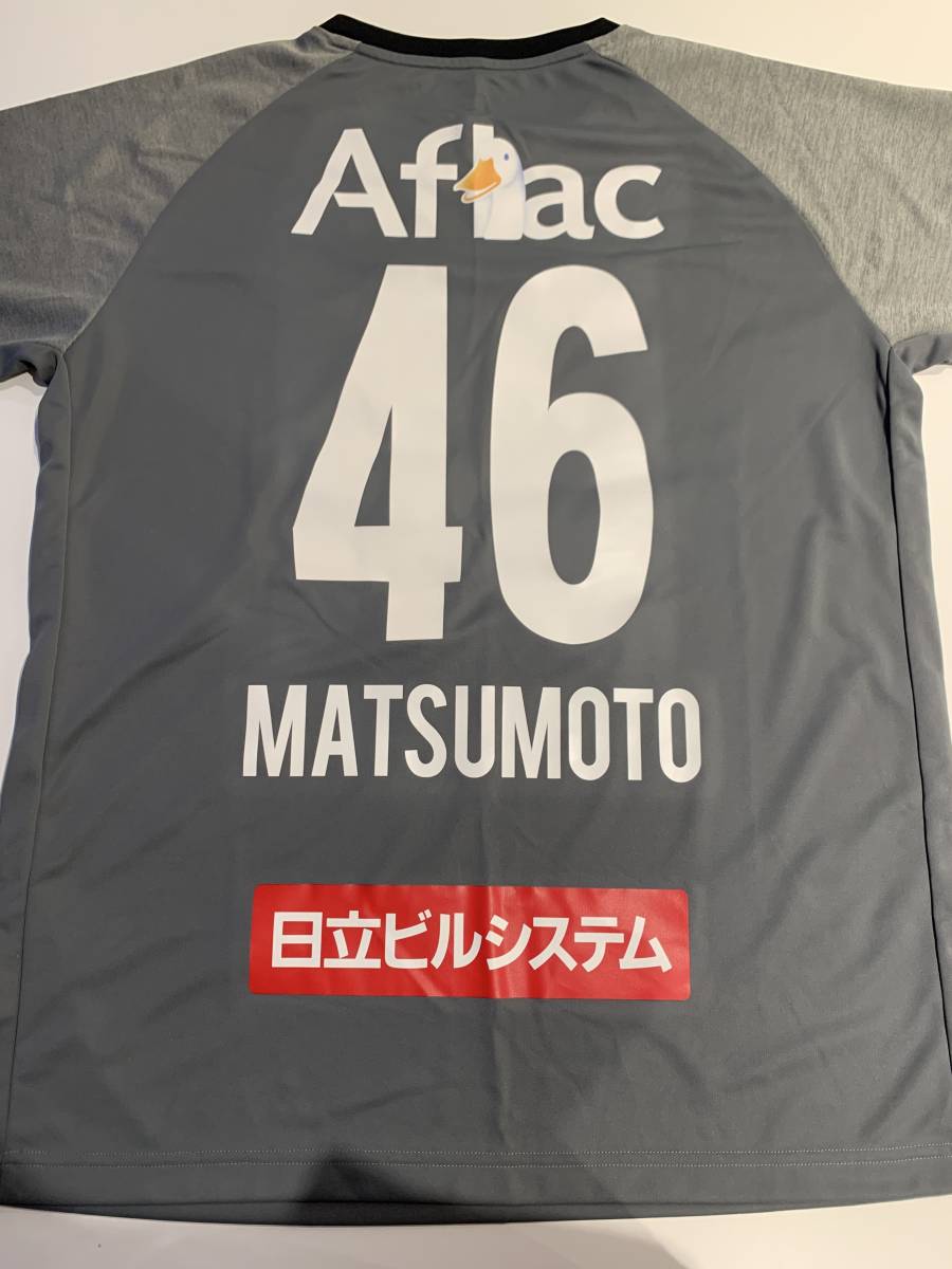 [ charity ] Matsumoto . futoshi ( Kashiwa ) autographed uniform 194