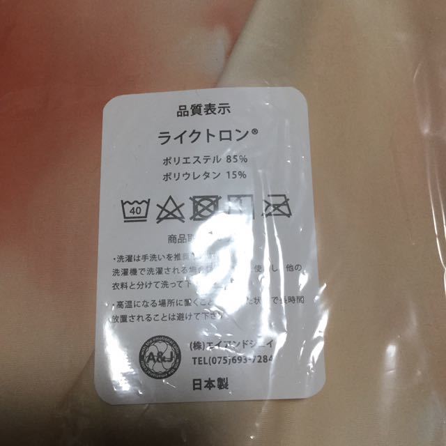 クレスタ 呉マサヒロ FGO ジャンヌ 抱き枕カバー A&J製 ライクトロン