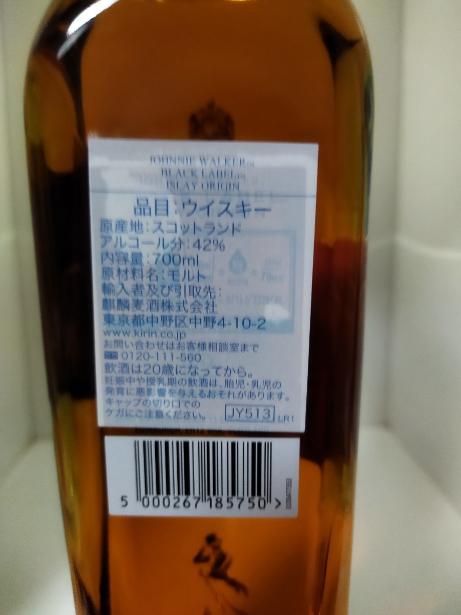 ジョニーウォーカーブラックラベル12年アイラ オリジン700ml 1本