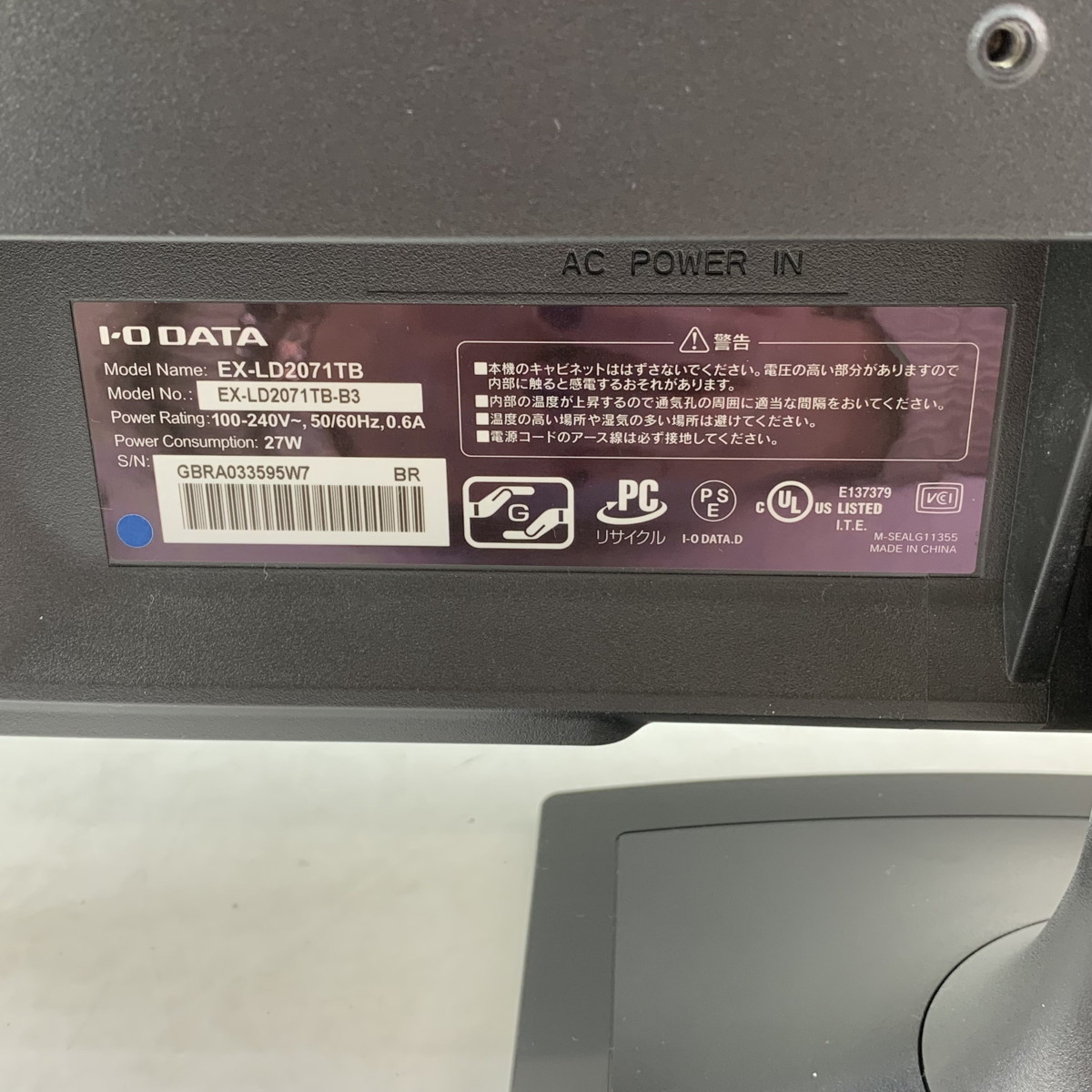 【中古美品】 MSMK I-ODATA モニター20.7インチブルーライトカット スピーカー付き EX-LD2071TB 【88-220114-YF-14-MIN】_画像5