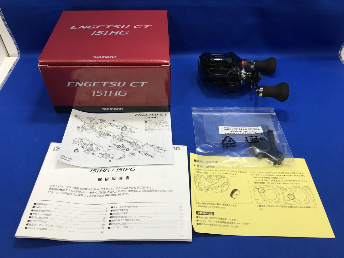 【中古品】 シマノ(SHIMANO)19炎月CT 151HG 左 【134-220118-TM-2-TAG】_画像1