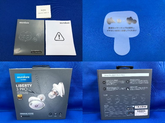 【中古品】 Anker Soundcore Liberty 3 Pro 完全ワイヤレスイヤホン 【93-220118-TM-18-TAG】_画像6