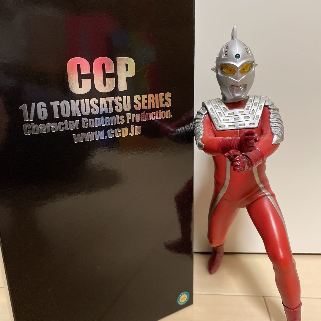 CCP 1/6特撮シリーズ ウルトラセブン ストップ光線ポーズver CCP 1/6特撮シリーズ ウルトラセブン ストップ光線ポーズver