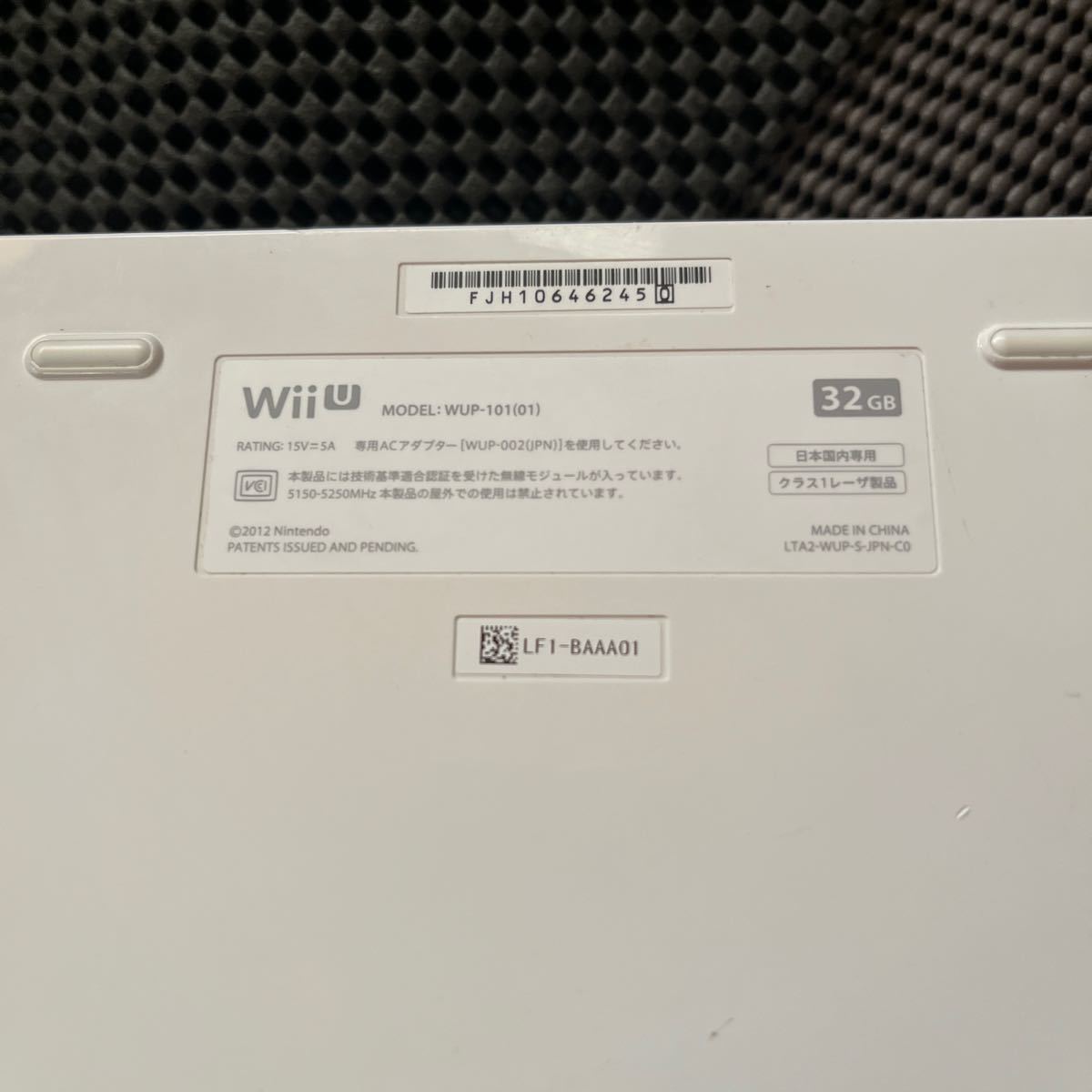 Wii U 32GB NEWスーパーマリオブラザーズU 内蔵・wiiパーティーU 内蔵　450.561
