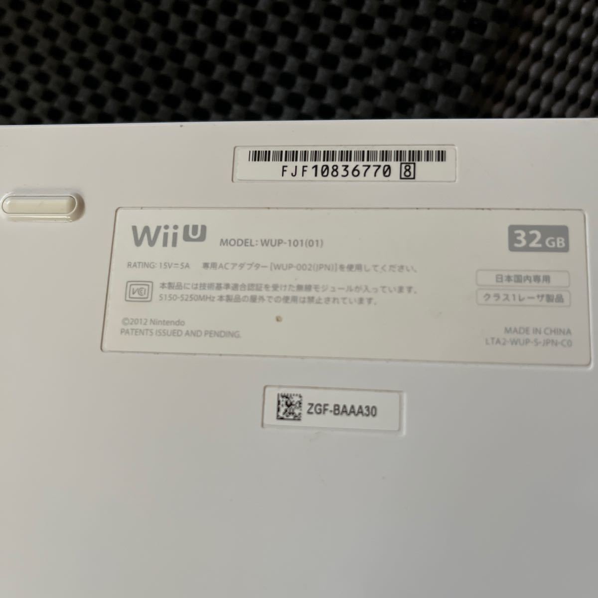 Wii U 本体32GB マリオカート8 内蔵　708.526