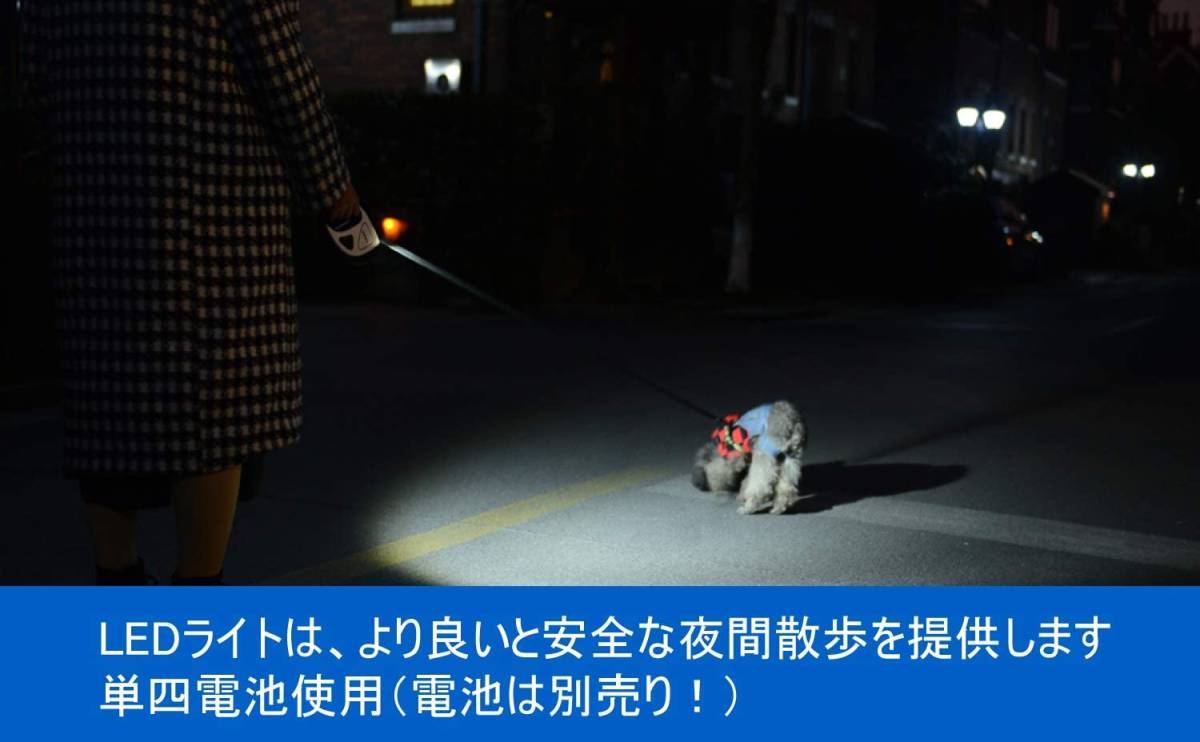 Reodoeer LED埋め込み式 犬リード 伸縮リード 犬用リード 自動巻き 反射光 夜間散歩 長さ3m 小・中型犬専用 (ホワ_画像7