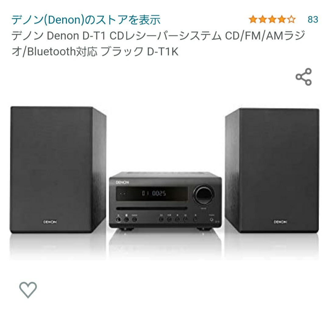 デノン  Denon D-T1 CDレシーバーシステム CD/FM/AMラジオ/Bluetooth対応 ブラック D-T1K