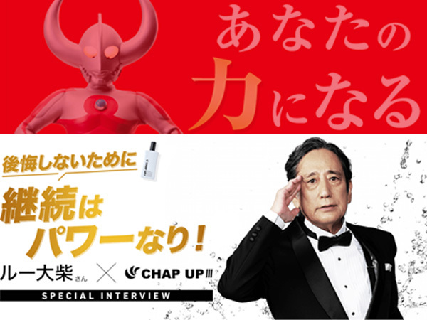 NEWボトル 送料無料 【新品未開封】CHAP UP チャップアップ 薬用育毛剤 1本|PayPayフリマ NEWボトル 送料無料 新品未開封 CHAP UP チャップアップ 薬用育毛剤
