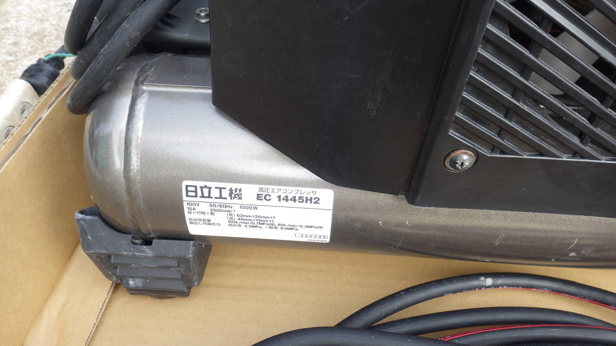 日立 EC1445H2 高圧 エアーコンプレッサー | inmano.com.br