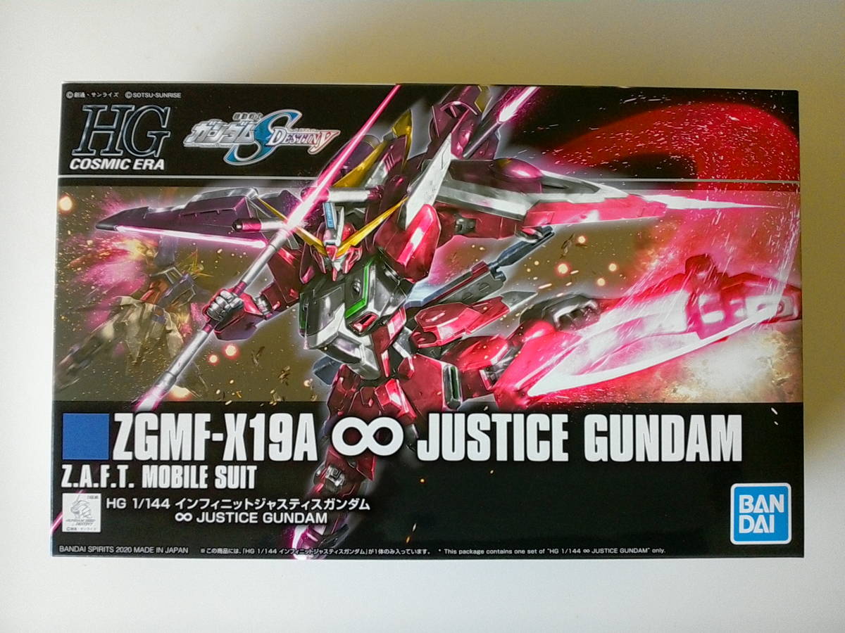 BANDAI HG 1/144 231 インフィニットジャスティスガンダム_画像1