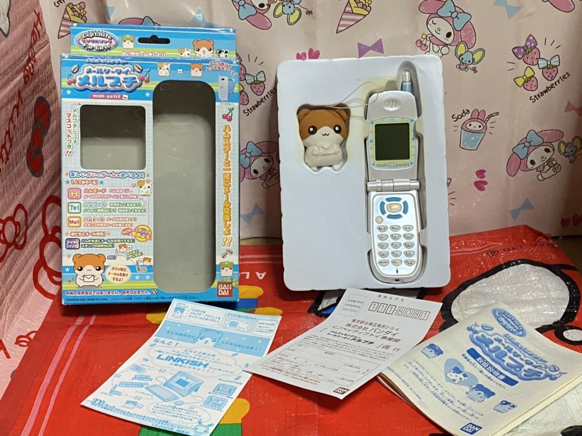 Yahoo!オークション - 可動品 バンダイ ハムメッセンジャー Yahoo!オークション - 可動品 バンダイ ハムメッセンジャー