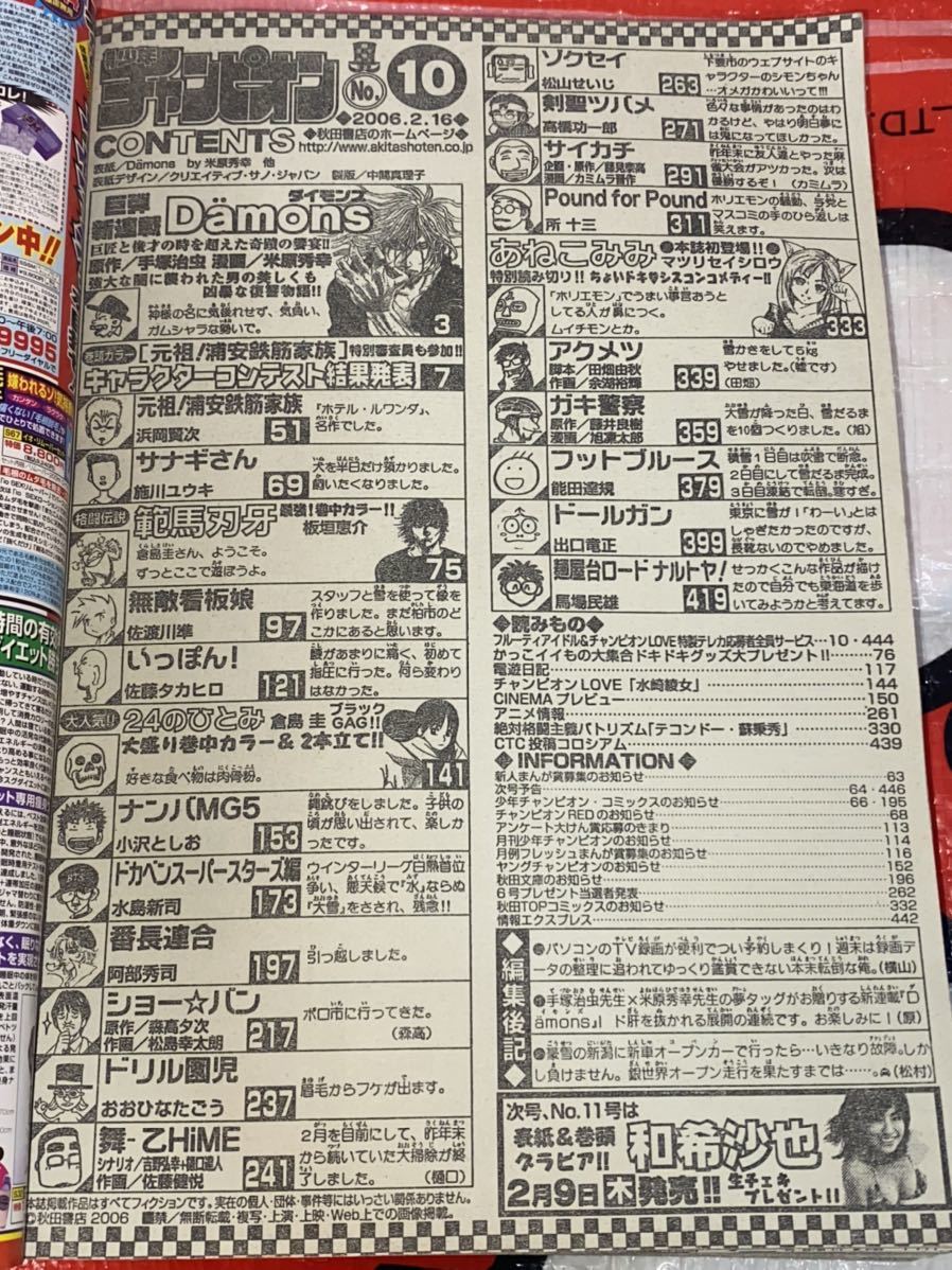 item_image_9
