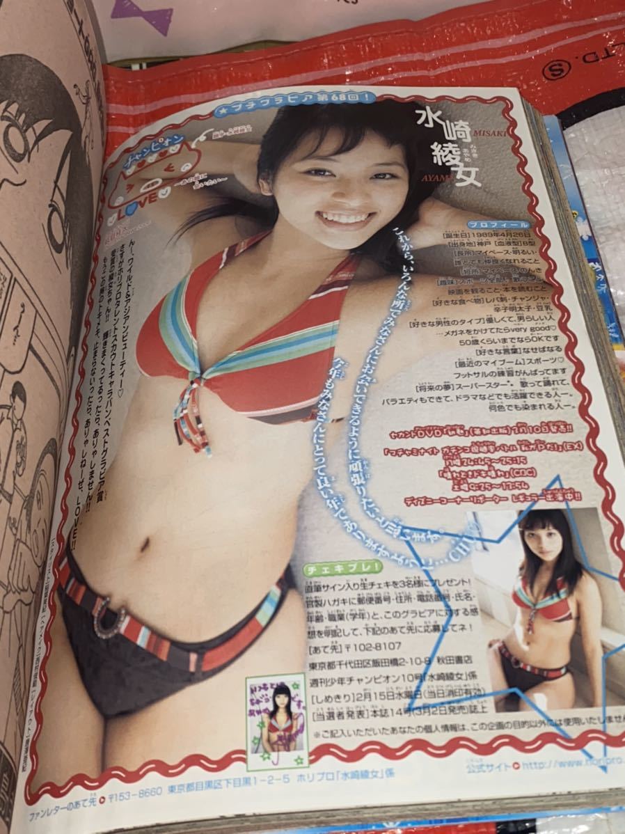 item_image_6
