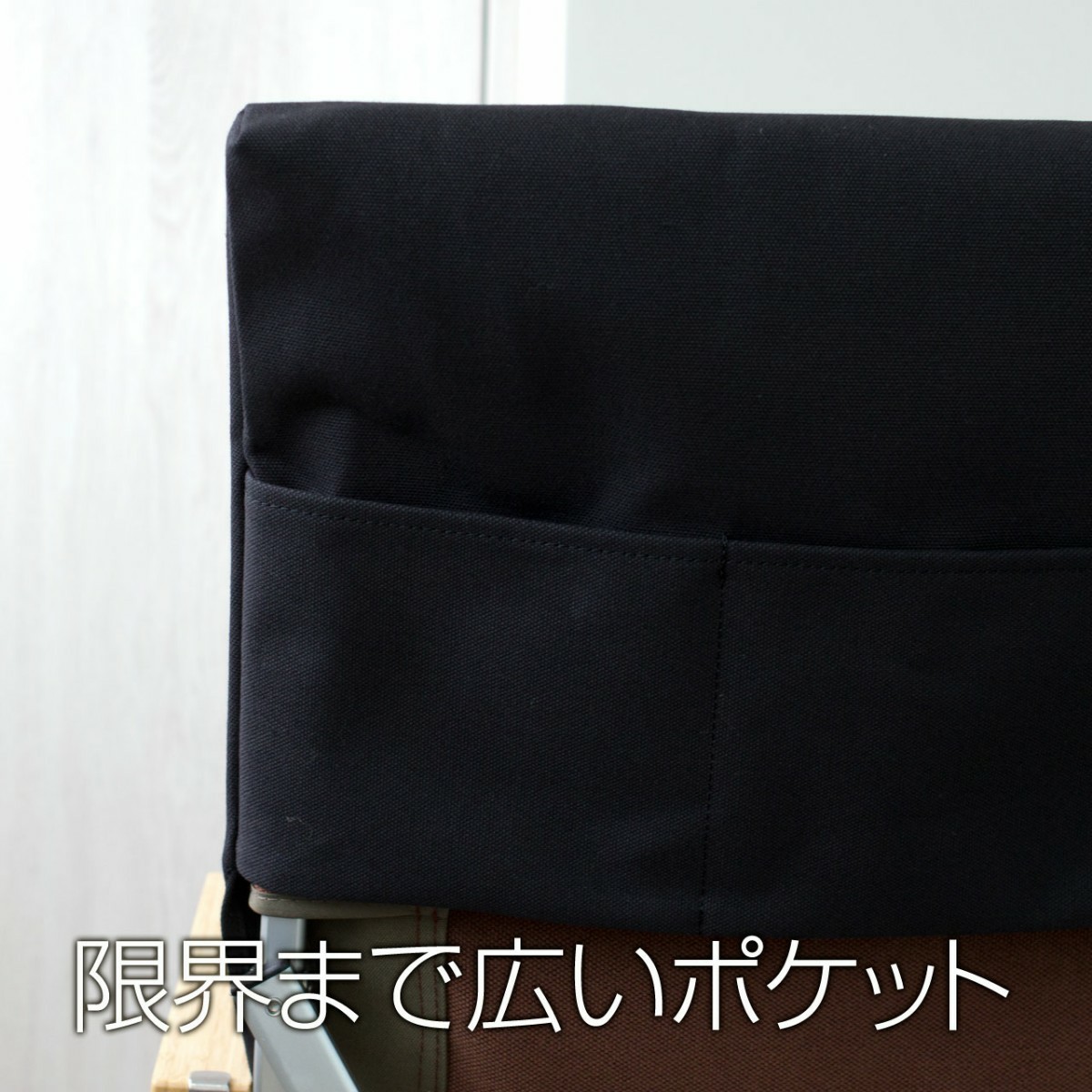 【moki様専用：2脚分】ローチェア30専用カバー 8号帆布（ポケット付）BG＆BK