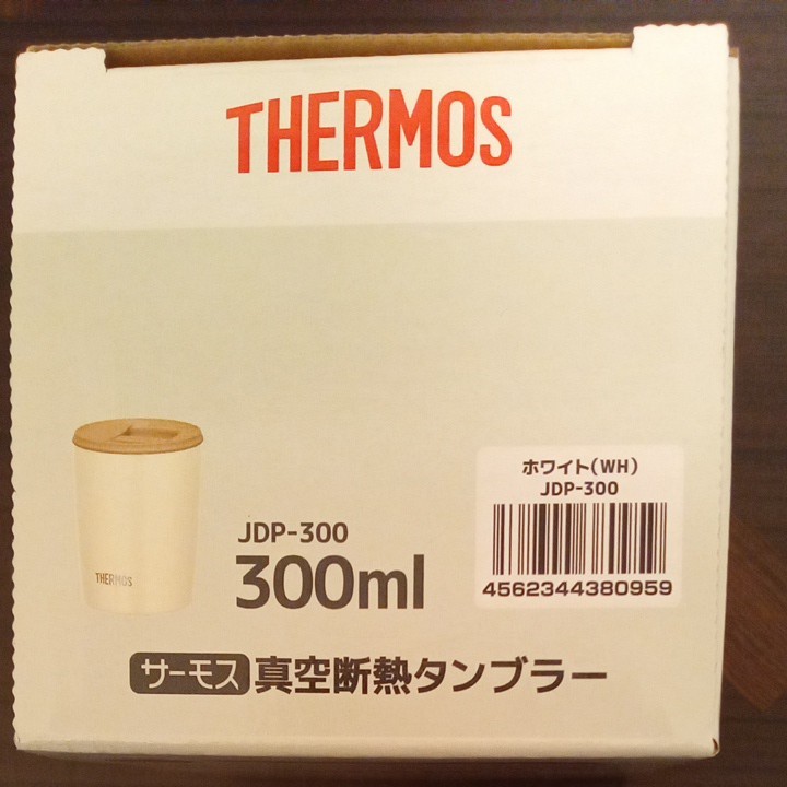 サーモス真空断熱タンブラー2個セット300ml。