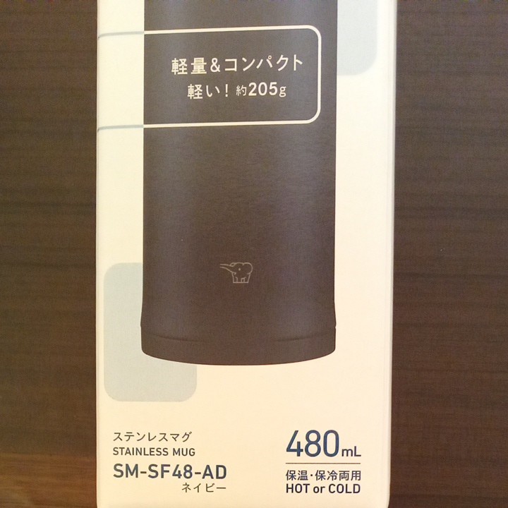 象印 ステンレスマグ2個セット。