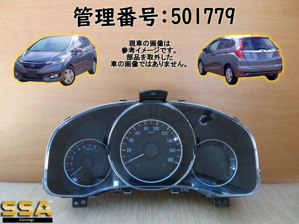 フィット GK3 スピードメーター 94,000km_画像1