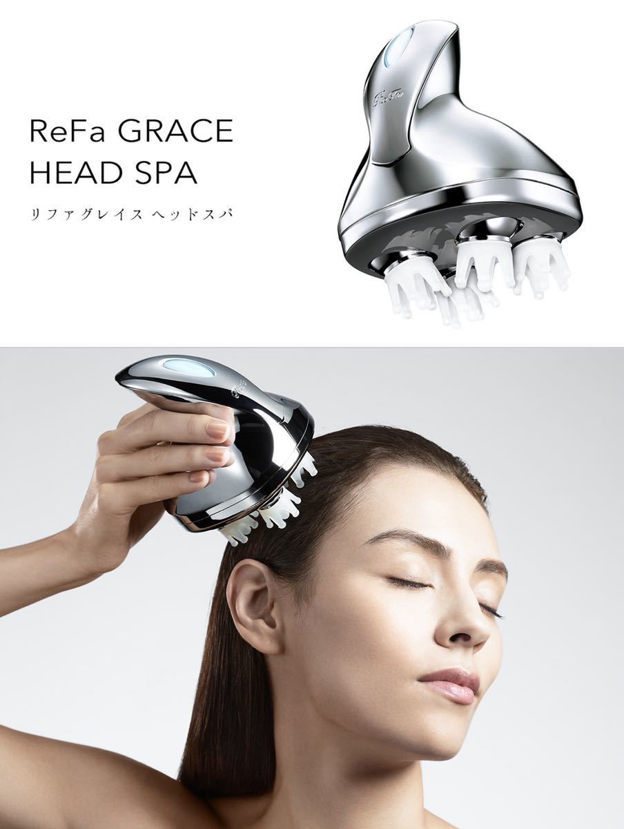 SALE/75%OFF】 リファ グレイスヘッドスパマッサージ spektr-hotel