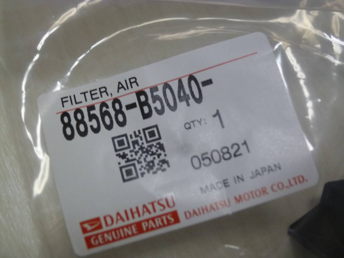 D1 Daihatsu original clean filter air conditioner filter 88568-B5040 S321V Hijet Cargo S331V