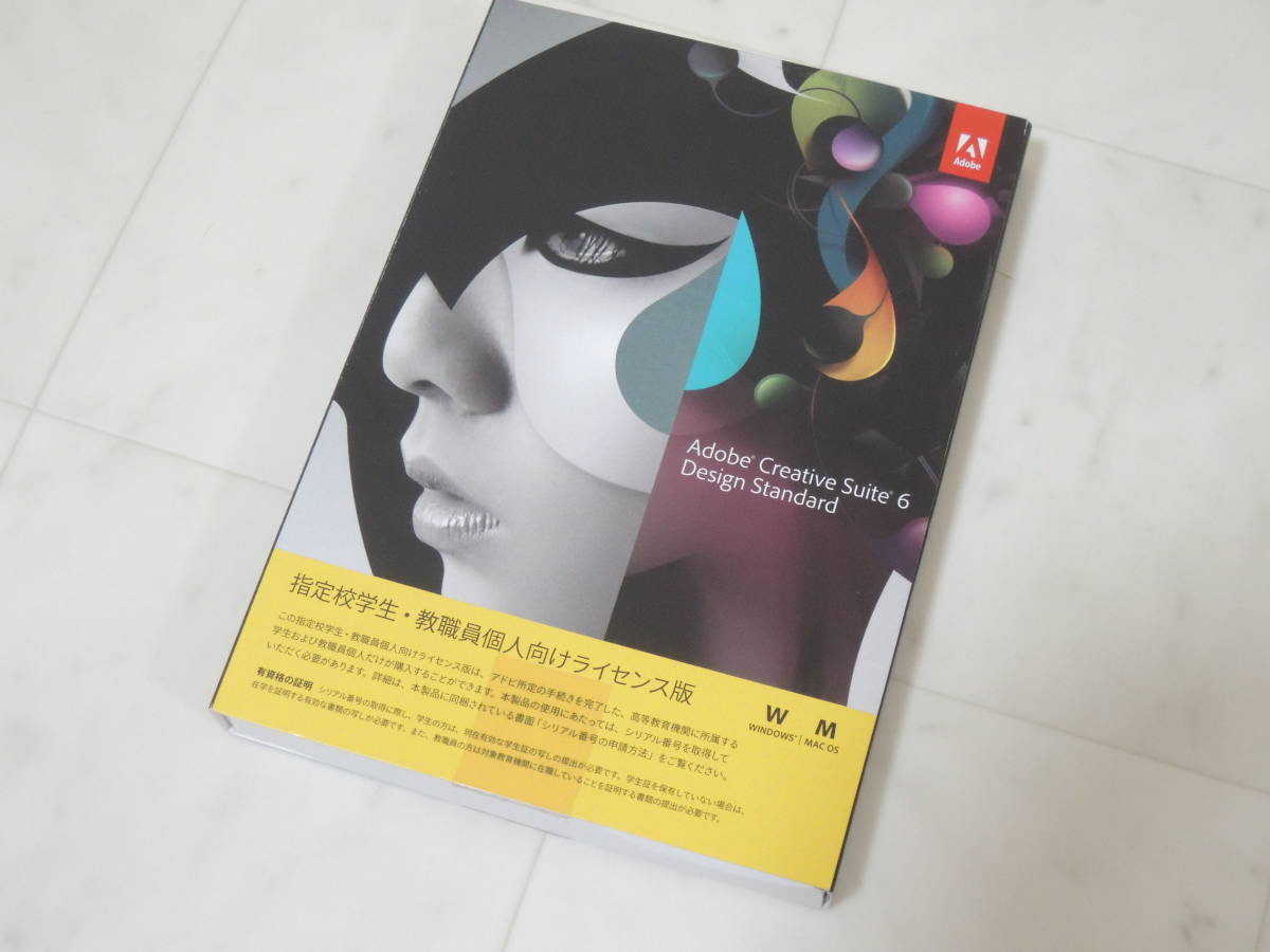 日本に Suite Creative A-03637●Adobe 6 X) Acrobat InDesign Photoshop Illustrator 日本語版(CS6 Mac Windows Standard Design ペイント、フォトレタッチ