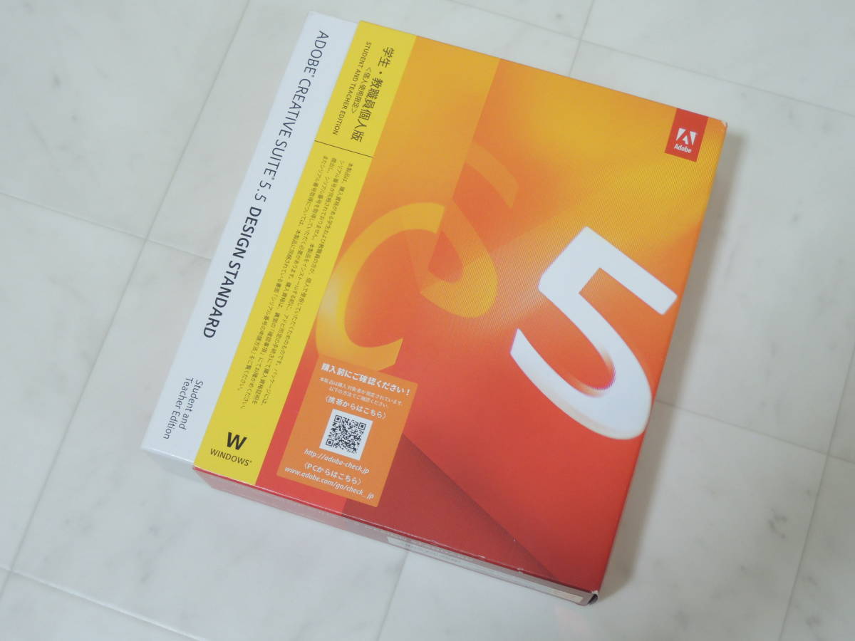 A-03671○Adobe Creative Suite 5.5 Design Standard Windows 日本語版