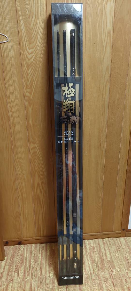 キングダム 1〜60巻セット キングダム 1〜60巻セット