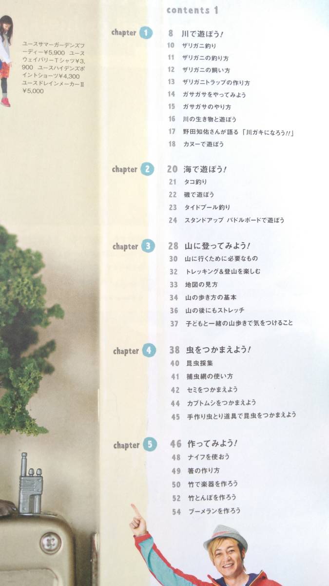 item_image_5
