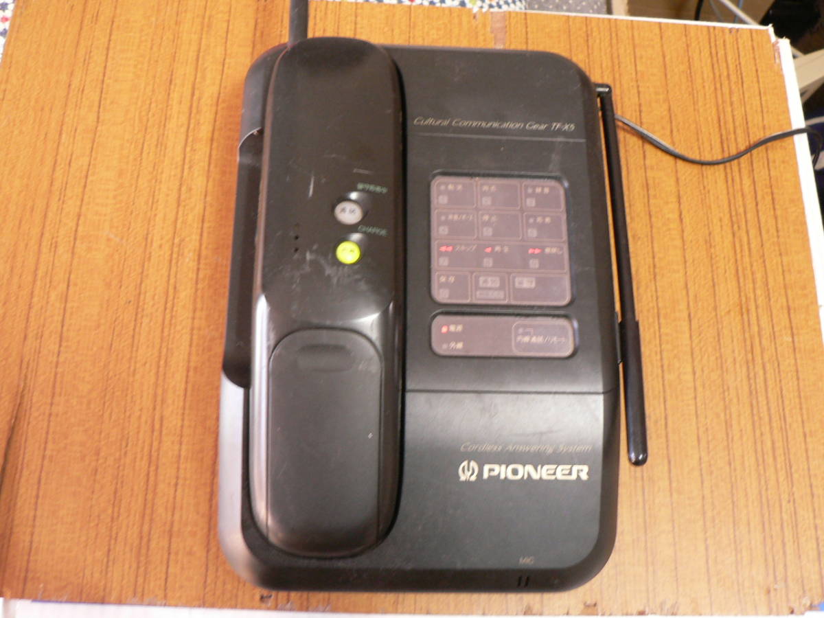 送料最安 750円～ PION10：ジャンク品　パイオニア・コードレス電話機　PIONEER TF-X5　バッテリ不良で通話も確認できず