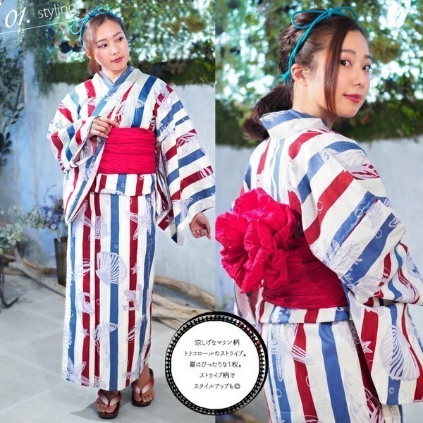 大人ゆかた】高級変わり織◇古典紅縞柄の貝殻夏の涼し浴衣◇ 大人ゆかた】高級変わり織◇古典紅縞柄の貝殻夏の涼し浴衣◇