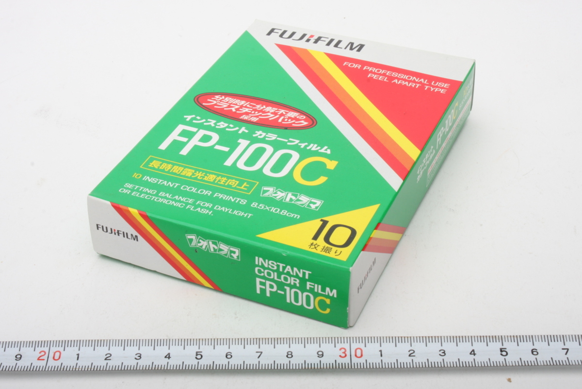 FUJIFILM（フジフィルム）FP-100C インスタントフィルム 5箱-